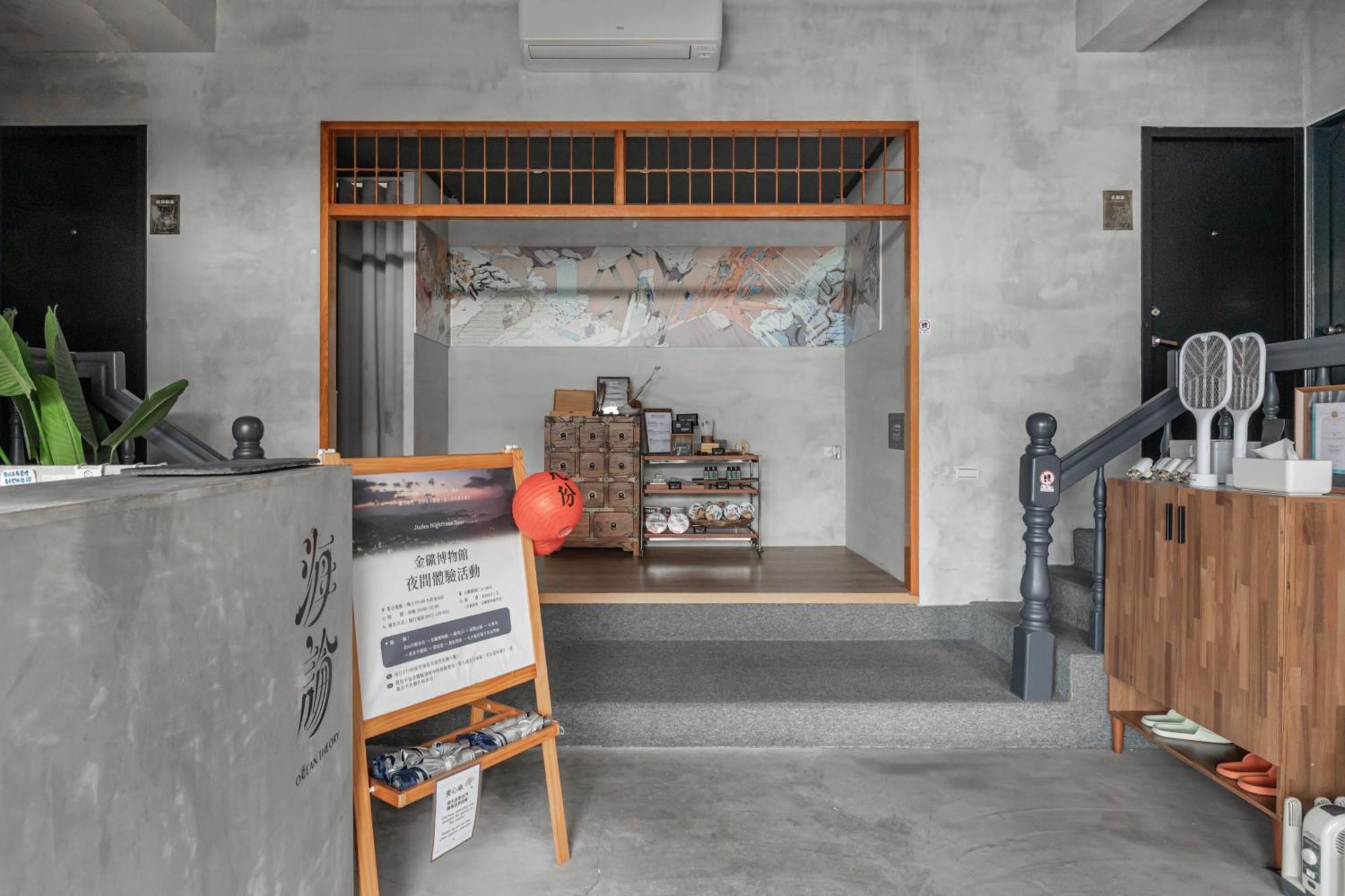 Jiufen The Ocean Theory Bed & Breakfast Exterior photo